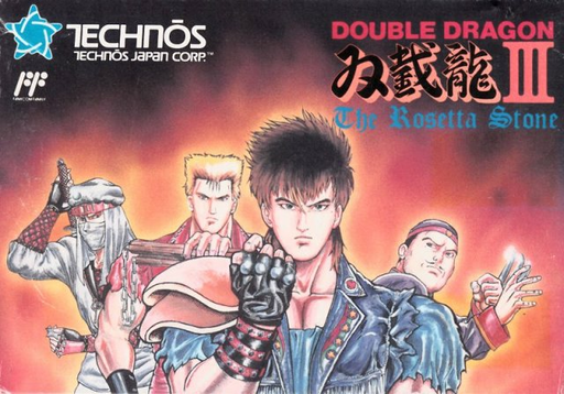 Sou Setsu Ryuu III - The Rosetta Stone (Japan) box art